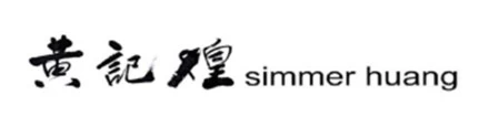 Simmer Huang Franchise Logo