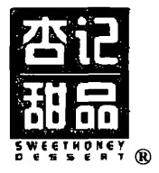 Sweethoney Dessert Franchise Logo