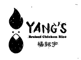 Yang's Braised Chicken Rice Franchise Logo